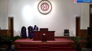 포덕 164년 6월 18일 천도교중앙대교당 시일식