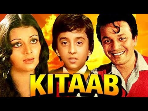 Kitaab Hindi Full Movie - (Master Raju ) Uttam Kumar - Vidya Sinha - Bollywood Superhit Hindi Movie