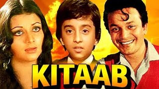 trailer movie image - 0