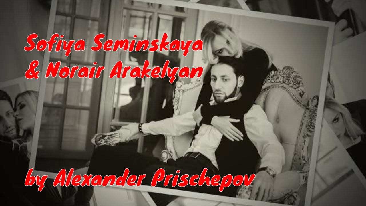 Sofiya Seminskaya & Norair Arakelyan by Alexander Prischepov #Орлыиливороны