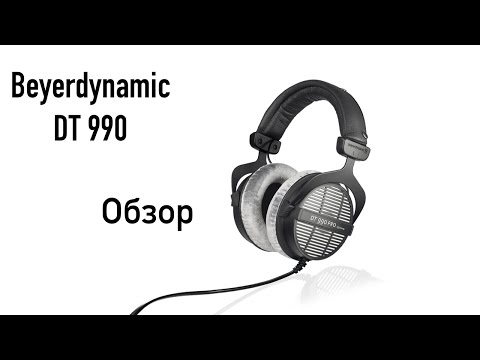 Обзор Beyerdynamic DT 990 Pro