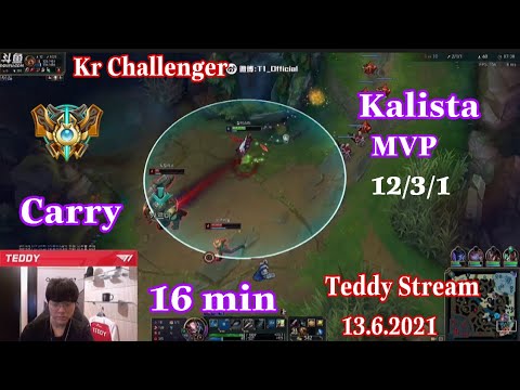 Teddy Stream 13.6.2021 - Kalista Destroy in Kr Challenger teddy 直播 생방송