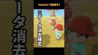 木陰の猛獣　#shorts  #あつ森　#vtuber