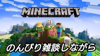 【マイクラ】NGS配信日が決まったぞ！