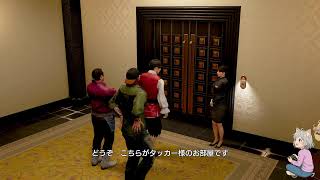 【初見実況】＃龍が如く８外伝　ネタバレあり注意🦊　©SEGA　VOICEVOX:ずんだもん