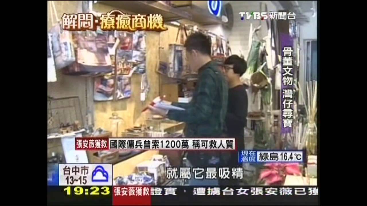 【解悶‧療癒商機】遊香港! 灣仔避觀光客景點首曝光