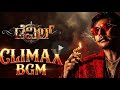 The Devil Climax Bgm Devil Bgm Ringtone Devil Climax Scene D Boss Devil