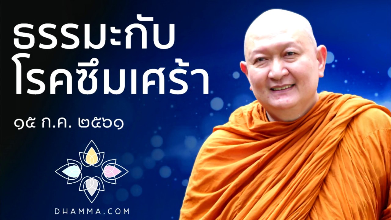 รูปภาพ ดาวโหลด Google Youtube SEO