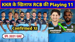 IPL 2021 UAE - RCB Confirmed Playing 11 against KKR | RCB vs KKR | Tim David or Hasaranga ?