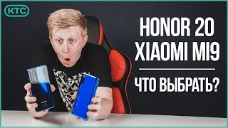 Honor 20 6/128GB Blue (51093VTG) - відео 5