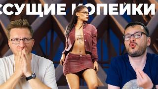 Все предзаказывают GTA 6 - за $80 но лучше за $100 Все предзаказывают GTA 6 - за $80 но лучше за $100