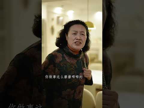 老婆的贤惠取决于老公的态度