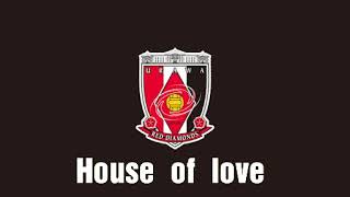 浦和レッズBGM「House of love」