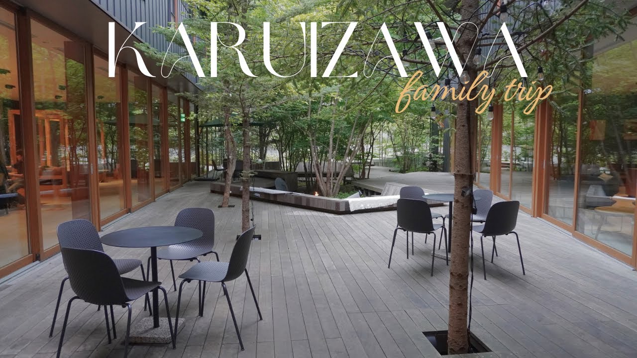 【軽井沢vlog🍂】コスパ重視の家族旅行｜星野リゾートBEB5でゆっくり過ごす｜草津温泉｜コモングラウンズ｜白糸の滝｜Karuizawa Vlog