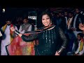Ishq Di Rah Pari Paro Mujra Dance Performance Sialkot Show 2021