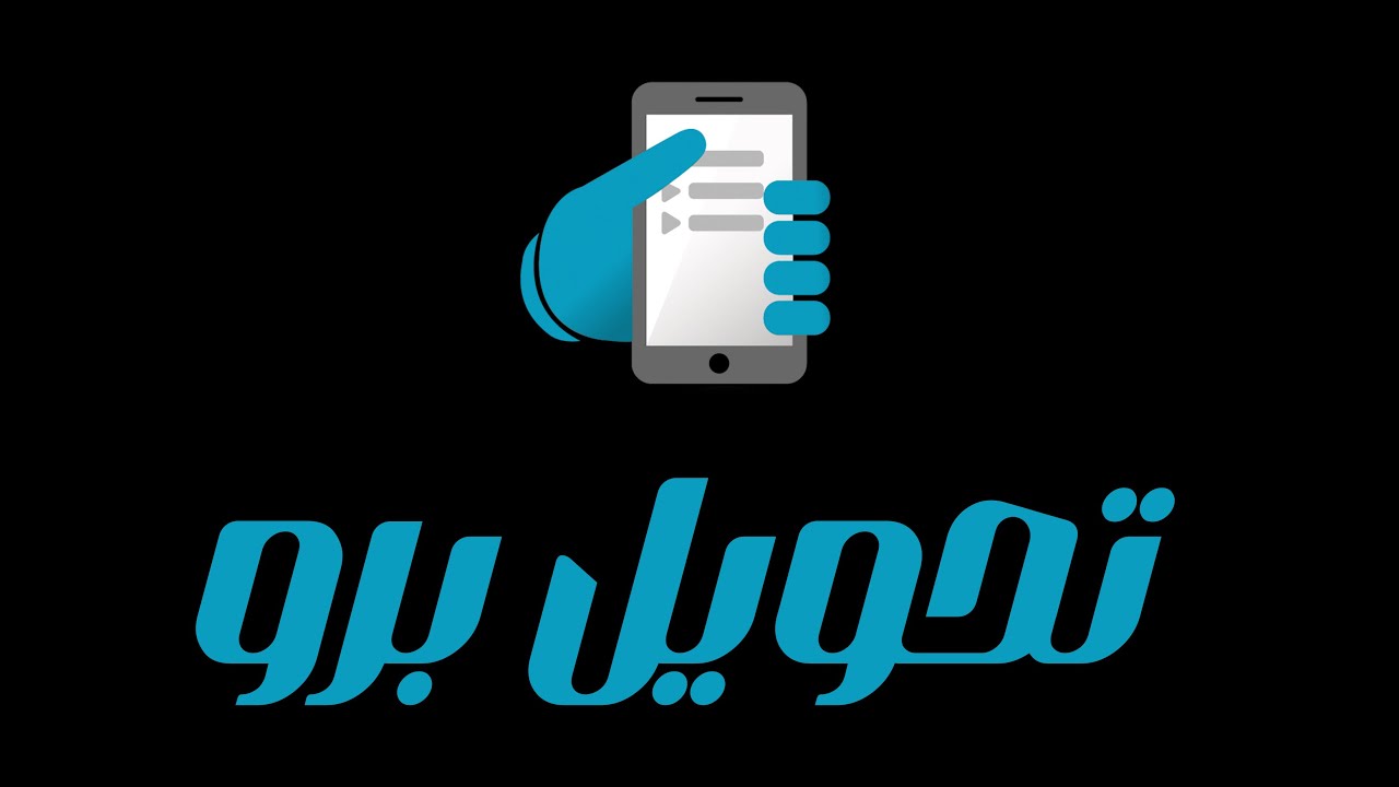 شرح الفيديو