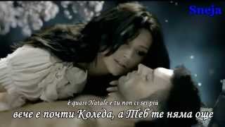 Laura Pausini •♥• E mi manchi amore mio •♥• Липсваш Ми, Любов Моя 🌹 Lyrics Laura Pausini •♥• E mi manchi amore mio •♥• Липсваш Ми, Любов Моя 🌹 Lyrics