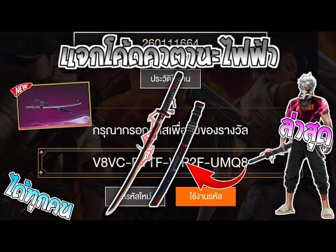 ฟีฟาย 9999999