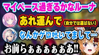 先輩なのに自由過ぎるかなルーナに思わず叫んでしまう後輩のおまるんｗ【ホロライブ 切り抜き/尾丸ポルカ/天音かなた/姫森ルーナ/かなポルーナ/R.E.P.O.】