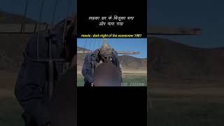 ladka bajuka ban gaya#tezcinema #movieexplanation #movie #horrorstories #scary