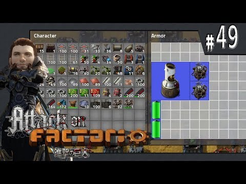POWER ARMOUR MK2!!!! // [Attack on] Factorio #49