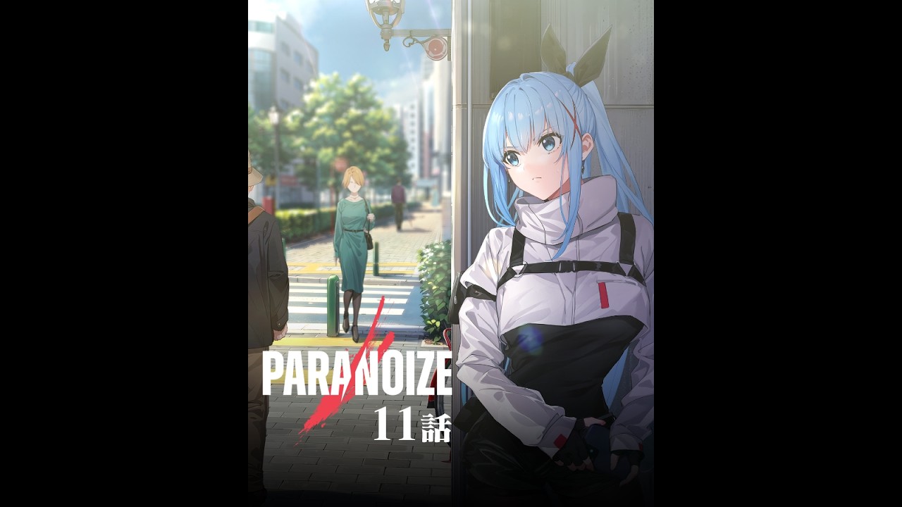 【ついに解禁！？】アプリ版配信開始！最新話先行公開中｜連載マンガRPG『パラノイズ』 第11話 ｜本編フル動画｜漫画｜アニメ
