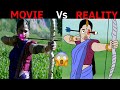 BAHUBALI Movie Vs Reality Part 3 Prabhas Funny 2d Animation Deep Animation Zone
