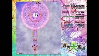 東方天空璋 Lunatic 初クリア 霊夢秋