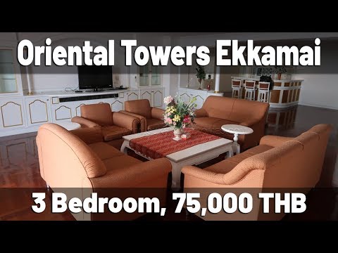 Oriental Towers Bangkok 3 bedroom 350 sqm 75,000 THB