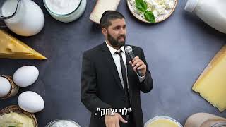 וואוו! זה הדבר המטורף שעשה רבי לוי יצחק מברדיצ'וב כדי לשמח יהודי - הרב שניר גואטה בסיפור מדהים (הרב שניר גואטה) - התמונה מוצגת ישירות מתוך אתר האינטרנט יוטיוב. זכויות היוצרים בתמונה שייכות ליוצרה. קישור קרדיט למקור התוכן נמצא בתוך דף הסרטון