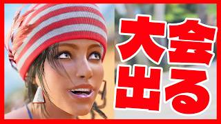 鉄拳8というゲームの練習をするぞ破壊神参ゆえ【パワーでかいけつ】tekken8