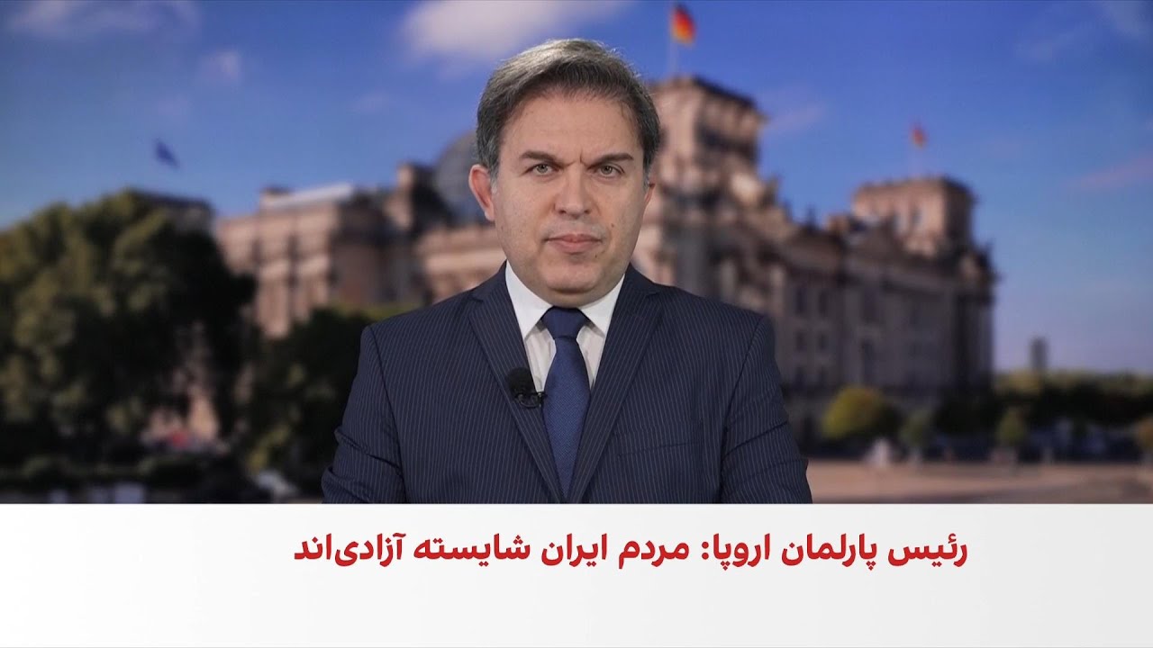 کمیسیون بین‌المللی حقوقدانان سرکوب اعتراضات در ایران را محکوم کرد