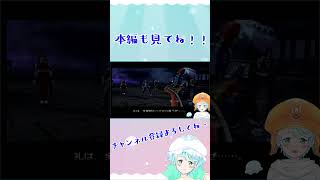 【Vtuber】.hack//G.U. #100-3 #shorts