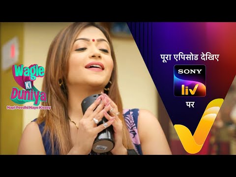 NEW! Wagle Ki Duniya - Ep 630 - 7 Apr 2023 - Teaser