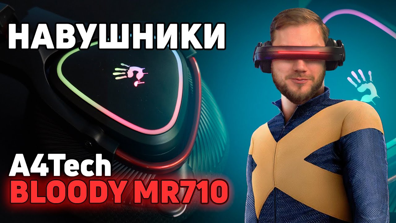 Навушники ігрові Bloody MR710, RGB, колір чорний