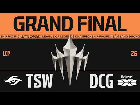 [中文] TSW vs DCG | LCP 2026 Split 2 Knockout Stage Grand Final