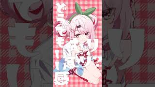 DECO*27 - チェリーポップ feat. 初音ミク 👻🍒歌ってみた #vtuber #歌ってみた