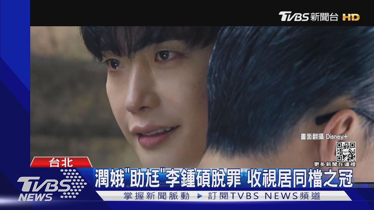 帥瘋!北韓刑警玄彬《機密同盟2》預告曝光 潤娥繼續花癡