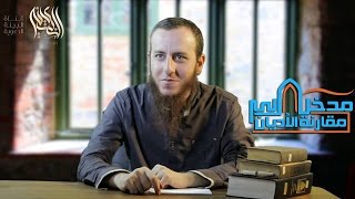 صورة 02 معلومات مفصلة عن الكتاب المقدس - أسفار التوراة