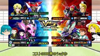 ゆっくり実況 マキブON 特別編