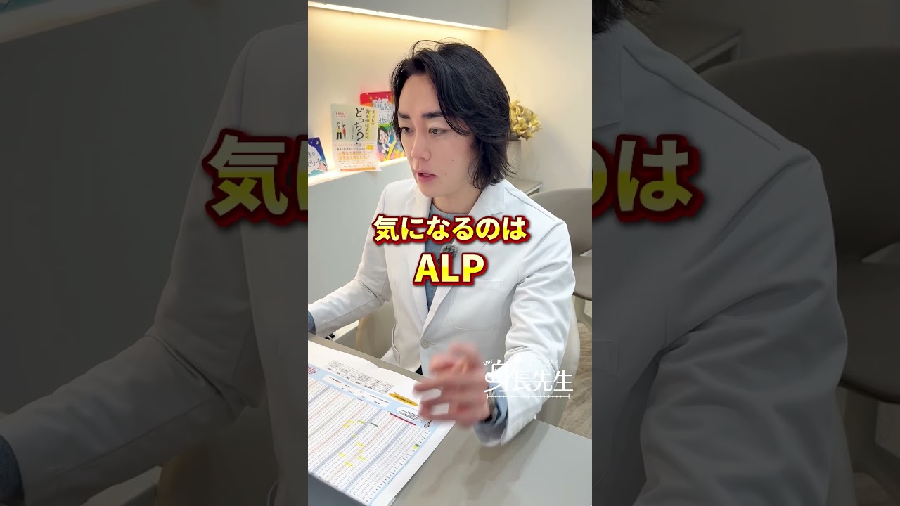 【E判定】14歳3ヶ月男の子 #身長先生の身長診断〇〇がギリギリ？！早急に治療が必要な症例　＃身長先生