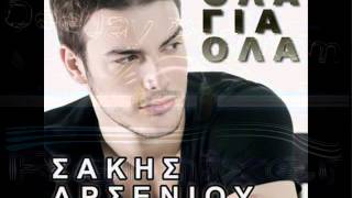 Sakis Arseniou - Ola Gia Ola (Dj Phantom Fotis Edit).wmv