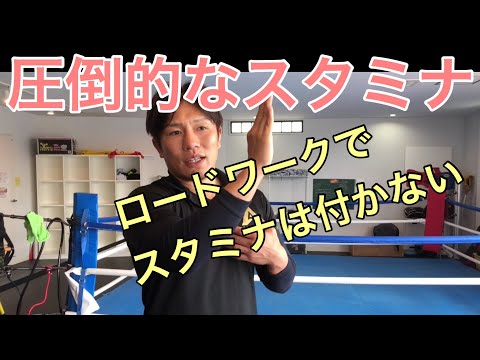 【格闘技】Tabata式無尽蔵なスタミナを手に入れろ！