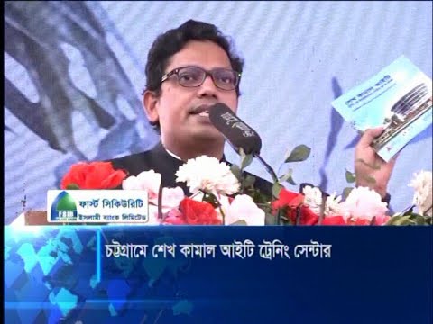 তরুণ উদ্যোক্তারা প্রযুক্তি খাতে ভূমিকা রাখবে: পলক | ETV News