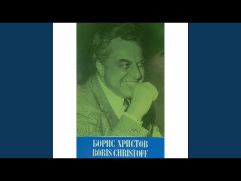 Легенда о двенадцати разбойниках