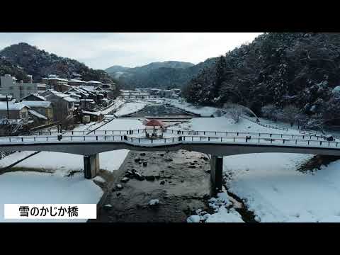 三朝の四季をドローンで楽しむ