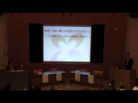 2012年度 大学院OC④ 基調講演「宗教から問う無縁社会と孤独死」
