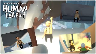 【5人実況】スキンだけで笑いを取る男【Human Fall Flat】