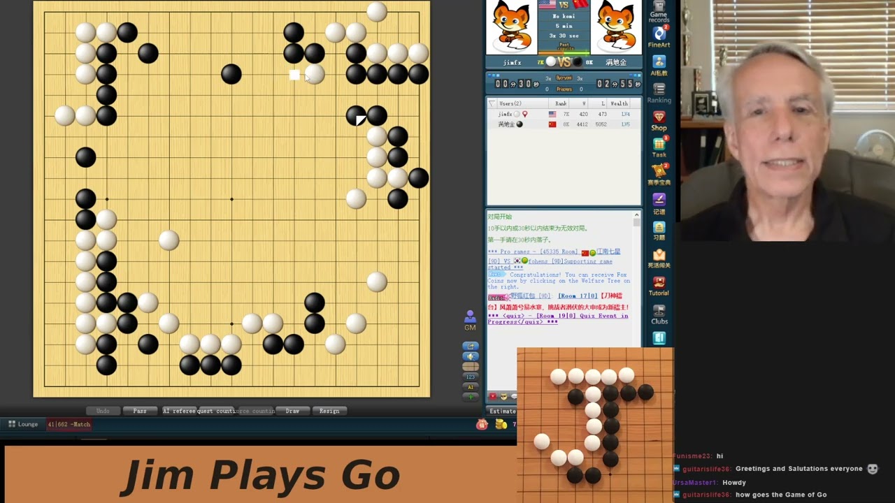 Twitch stream from August 10, 2026