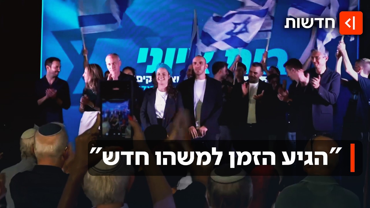 "הגיע הזמן לעסוק בחיים עצמם": המפלגה החדשה של הנדל וטרופר תיכנס לכנסת?